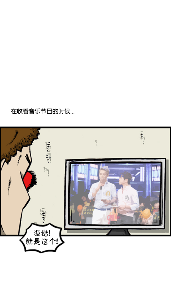 [第289话] 上电视21