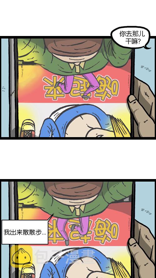 [第93话] 卧金刚式37