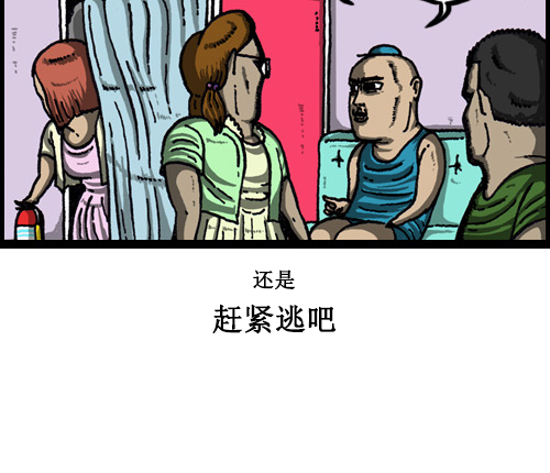 [第61话] 爱情倦怠期19