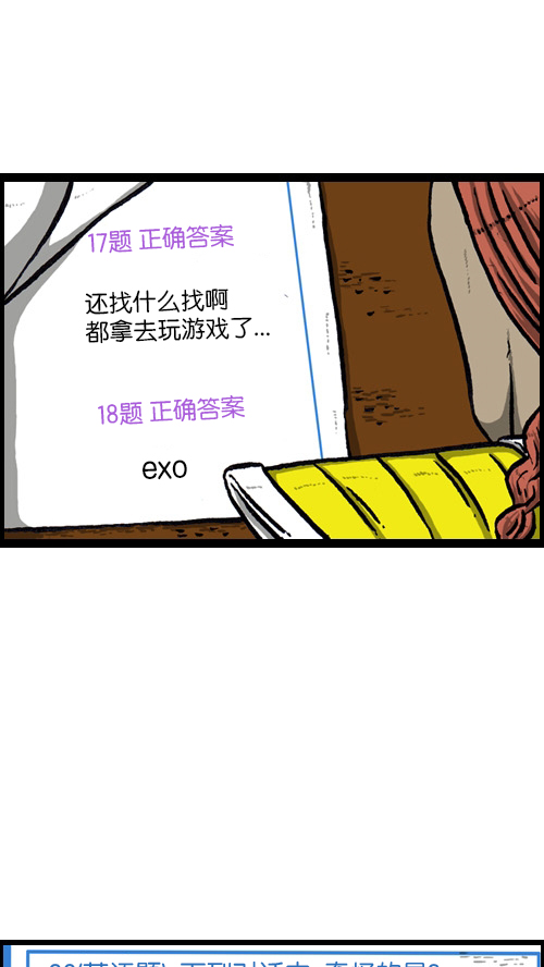 [第81话] 赵石密卷15