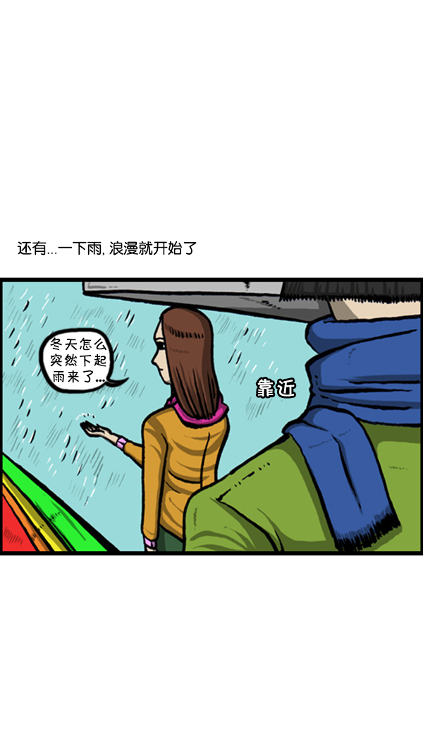 [第236话] 电视剧男20