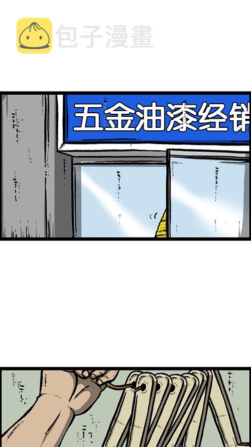 [第151话] 壁画兄弟5