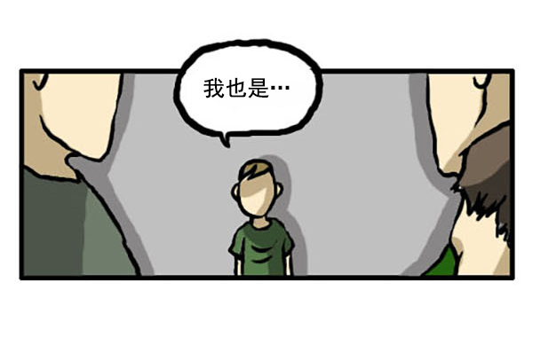 补充篇 [336话] 退伍8