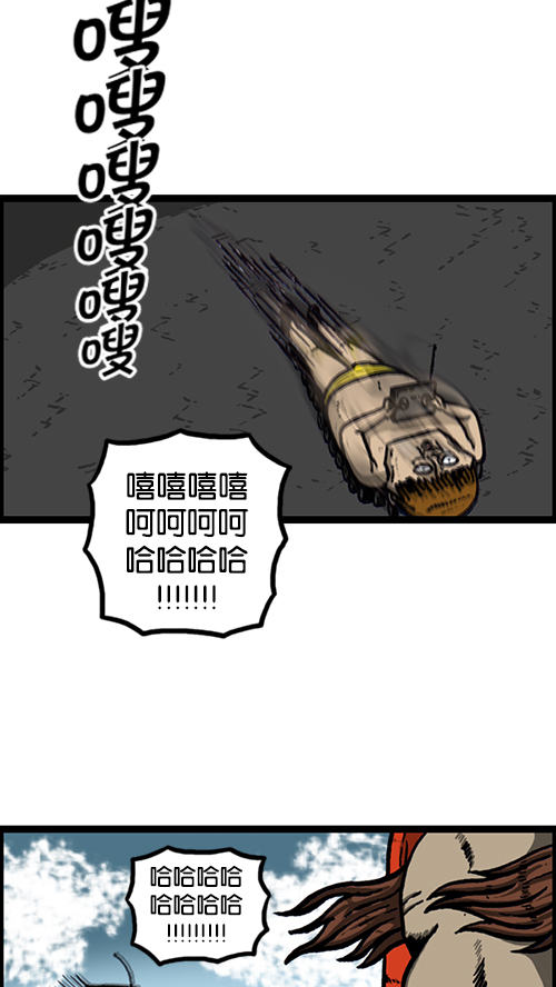 [第153话] 红鞋子42