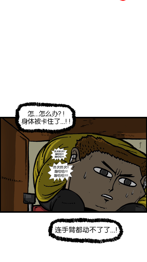 [第109话] 坐姿30