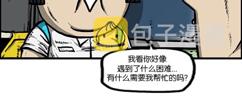 [第155话] 给我追上前面那辆公交车28