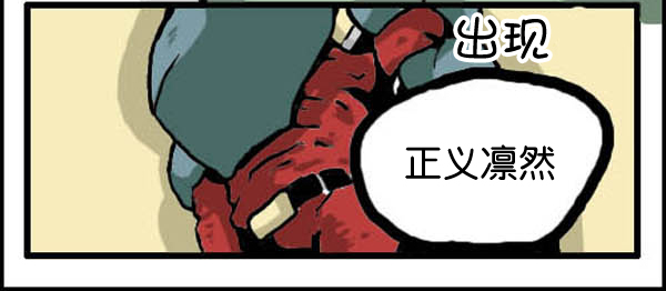 补充篇 [317话] 网络外传6