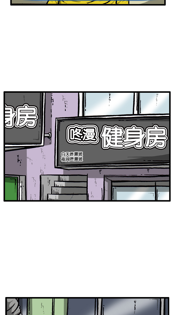 [第297话] 纪录片26