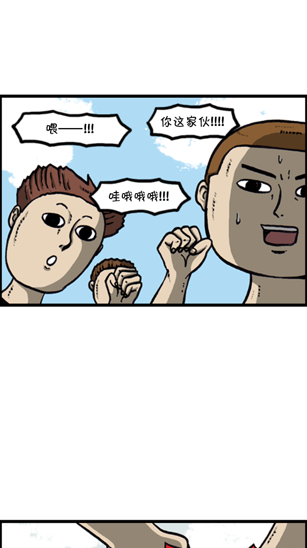 [第288话] 第一人称心灵声音23