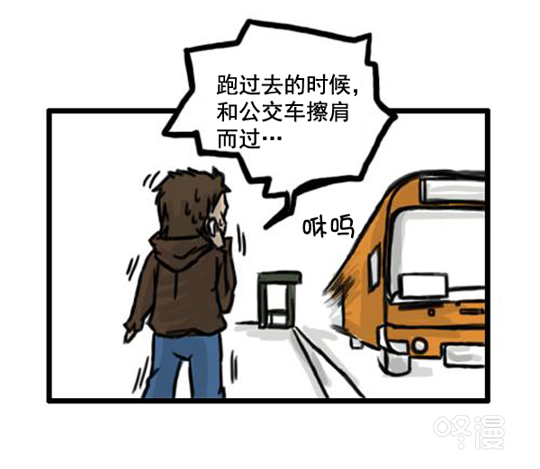 补充篇 [364话] 能力者们9