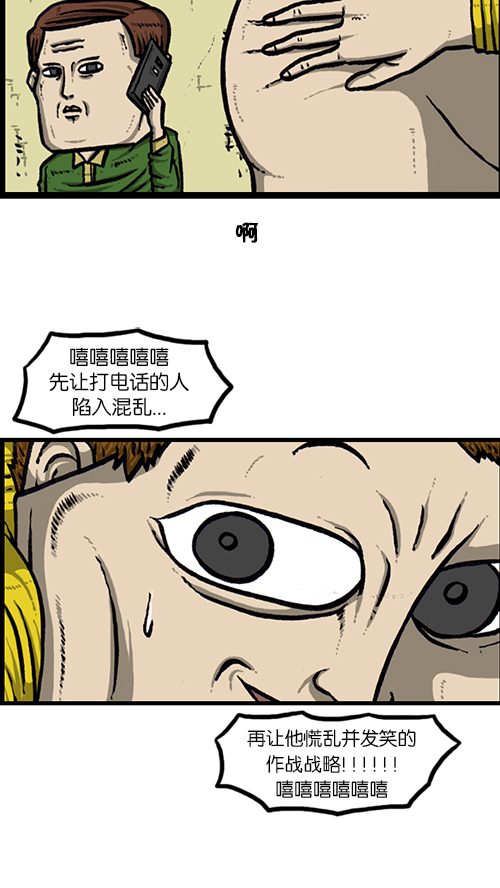 [第144话] 偷拍28