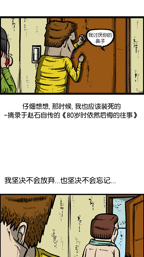 [第144话] 偷拍17