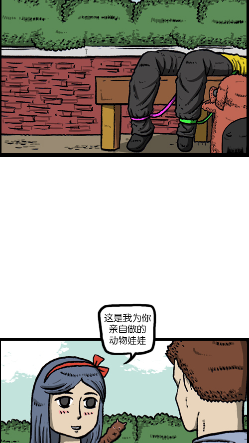 [第96话] 遛狗20