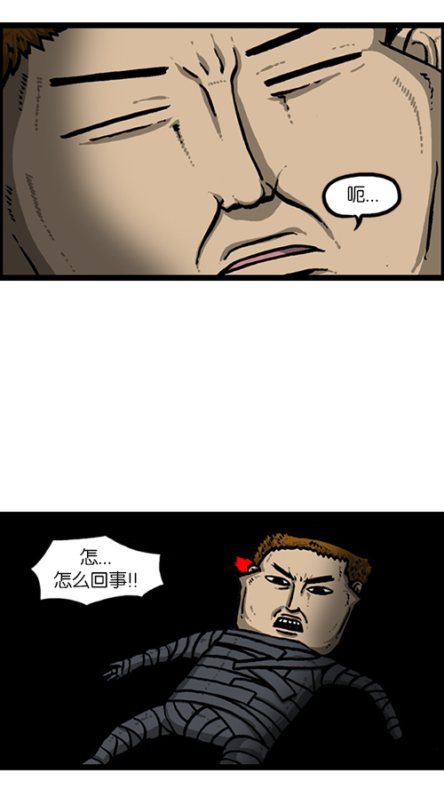 [第156话] 沙发保卫战37