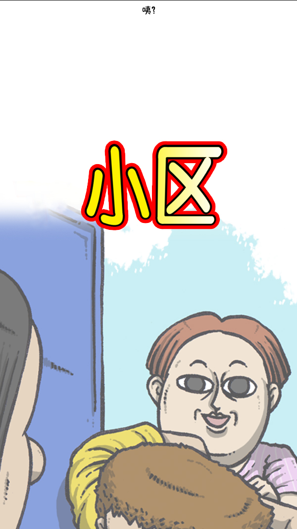 [第284话] 遗失8