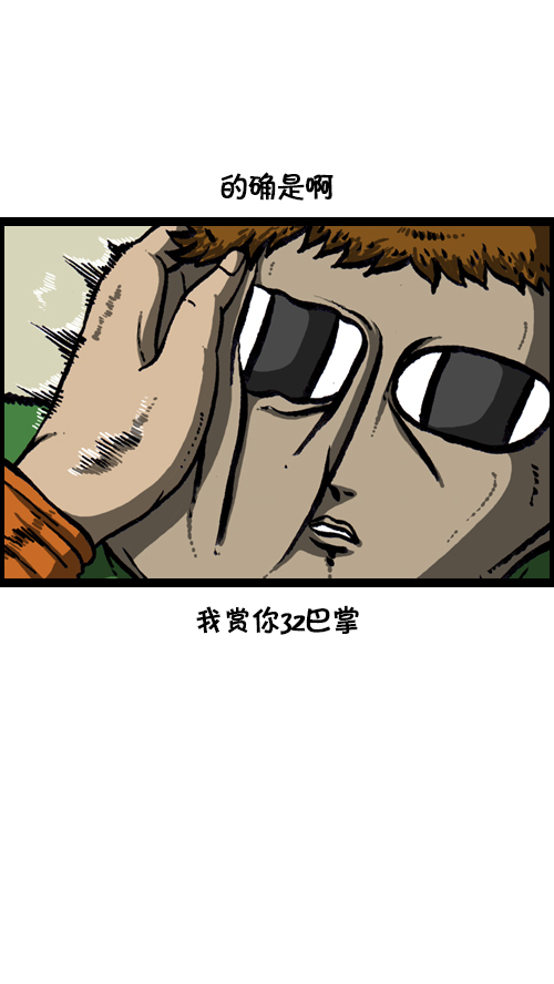 [第111话] 只有我知道的那个地方33