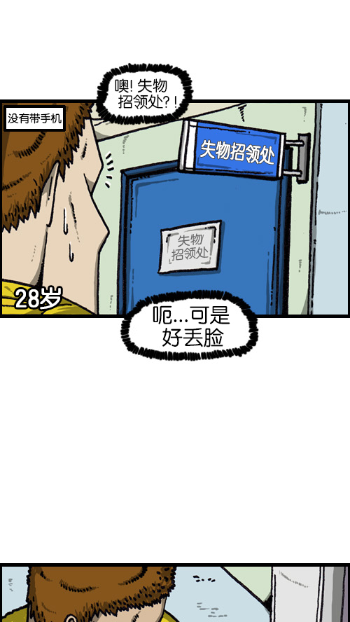 [第68话] 超市啦啦啦11