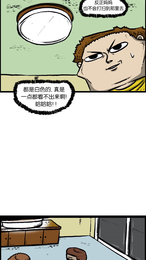 [第84话] 丢失的成绩单16