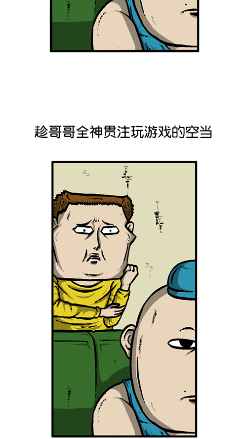 [第130话] 醒过来吧22