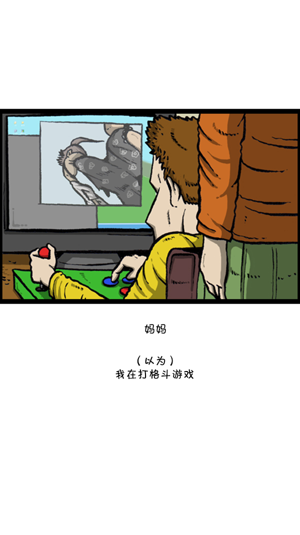 [第277话] 视频聊天42