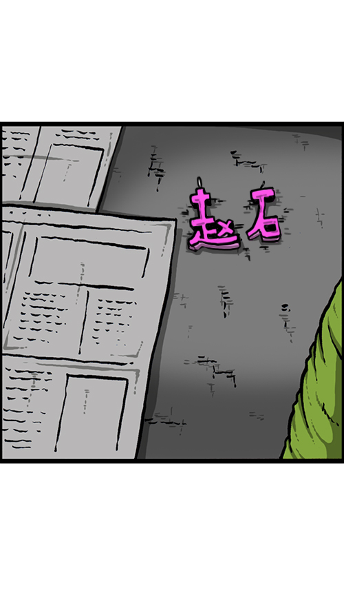 [第129话]  加油！壁挂炉29