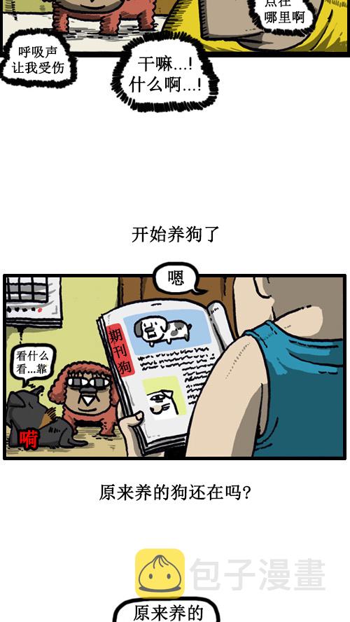 [第13话] 幸福的爱丰11
