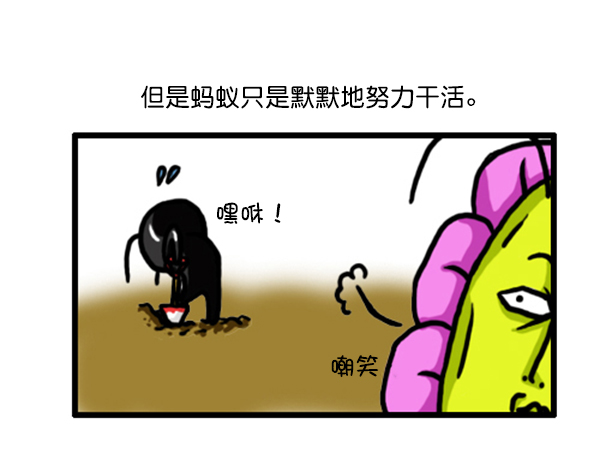 补充篇 [345话] 教训9