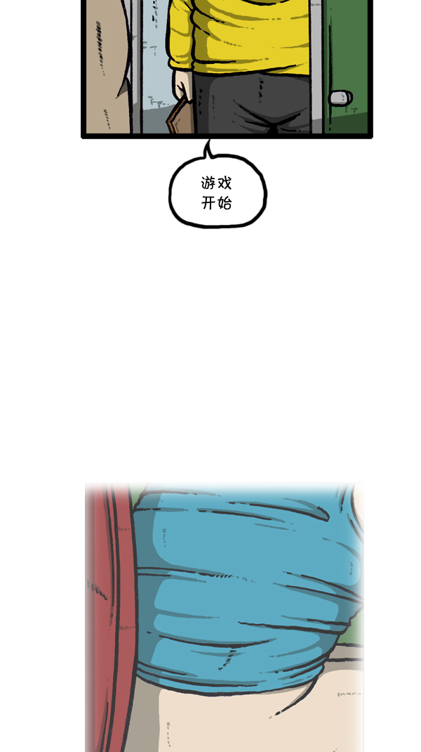 [第296话] 黑夜传说7