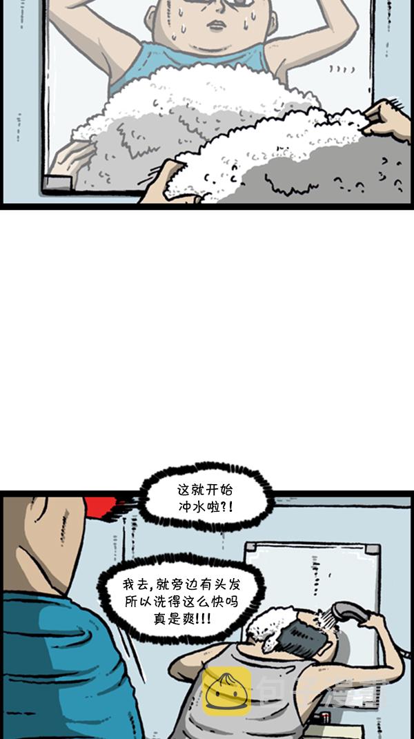 [第281话] 潜伏31