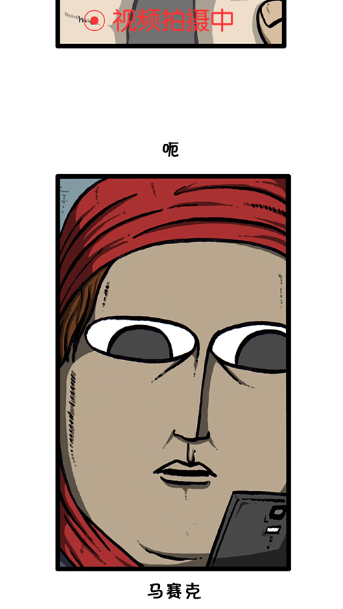 [第132话] 是色狼9