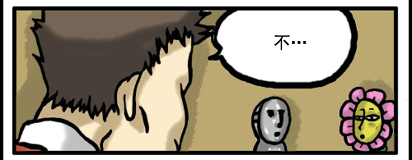 补充篇 [333话] 旅行9