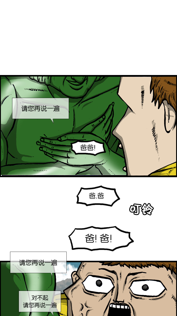 [第178话] 新手机15