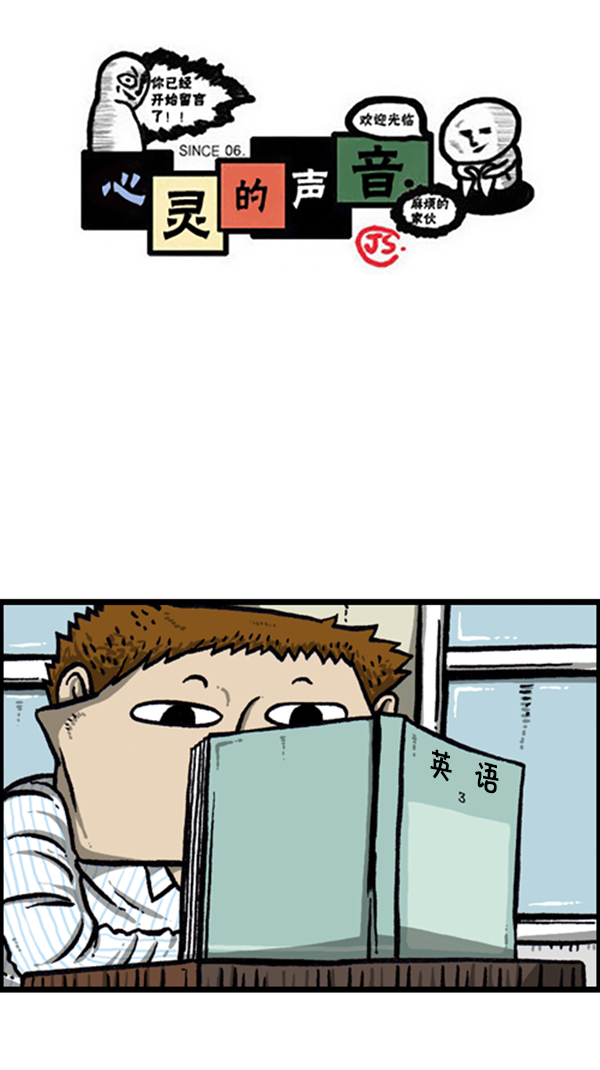 [第257话]0