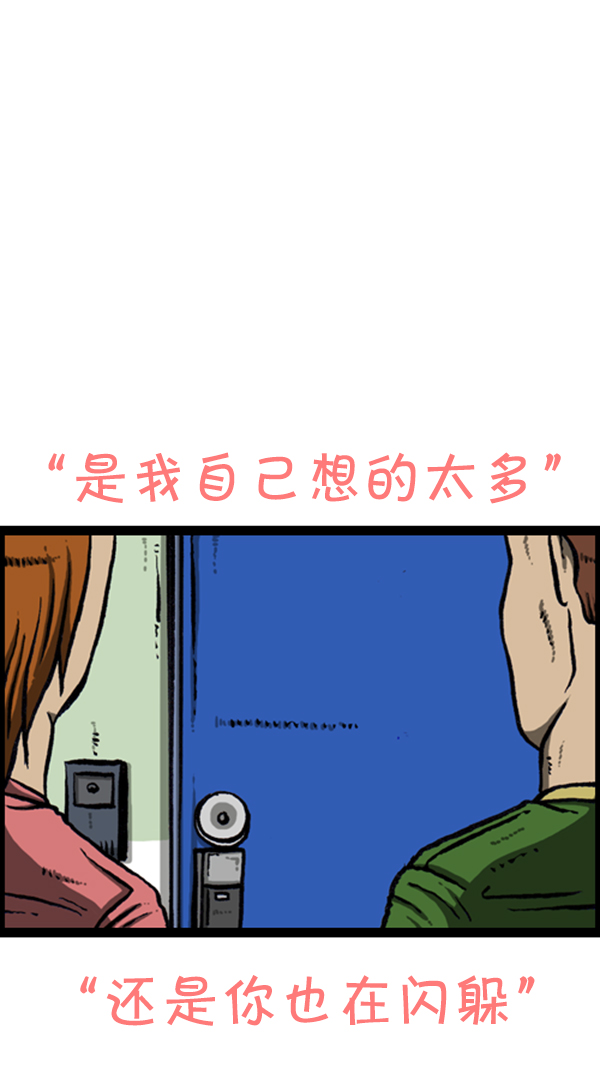 [第280话] 你叫什麽名字45