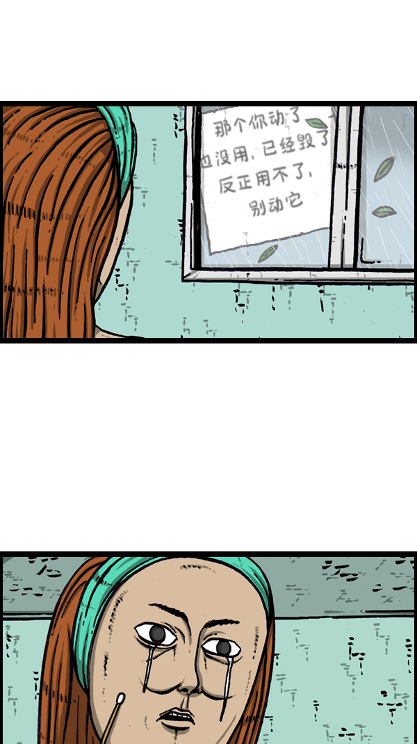 [第170话] 肢体语言14