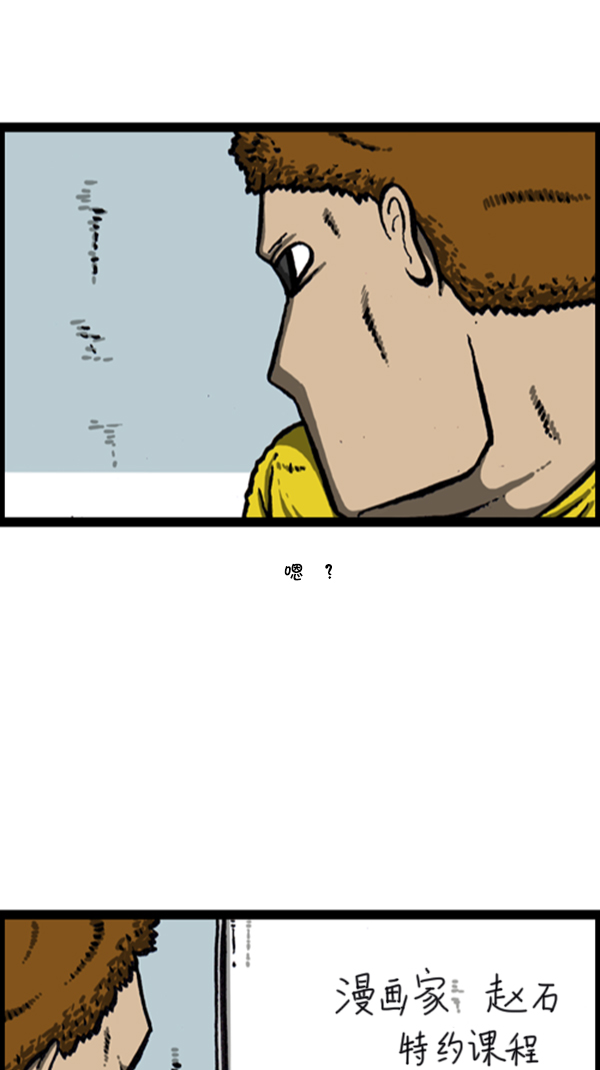 [第279话] 枪手12