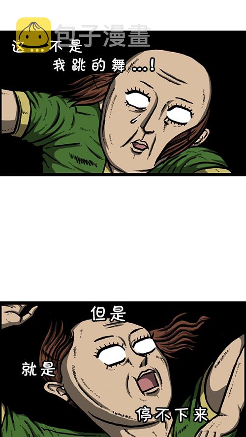 [第153话] 红鞋子69