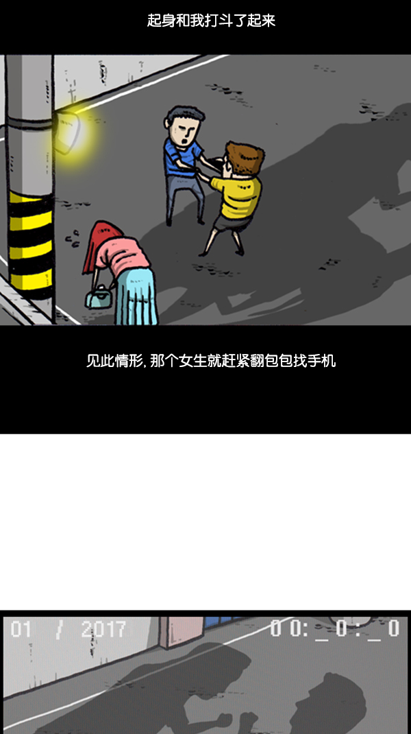 [第294话] 无业游民51