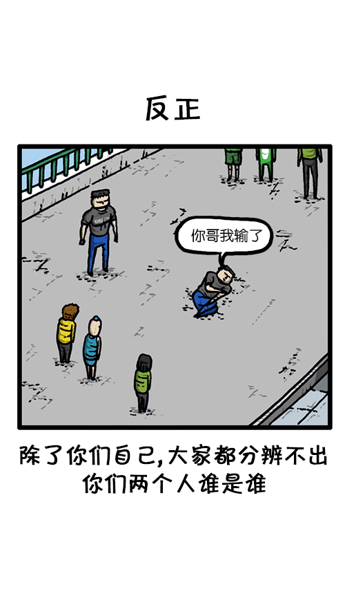 [第138话] 战斗37