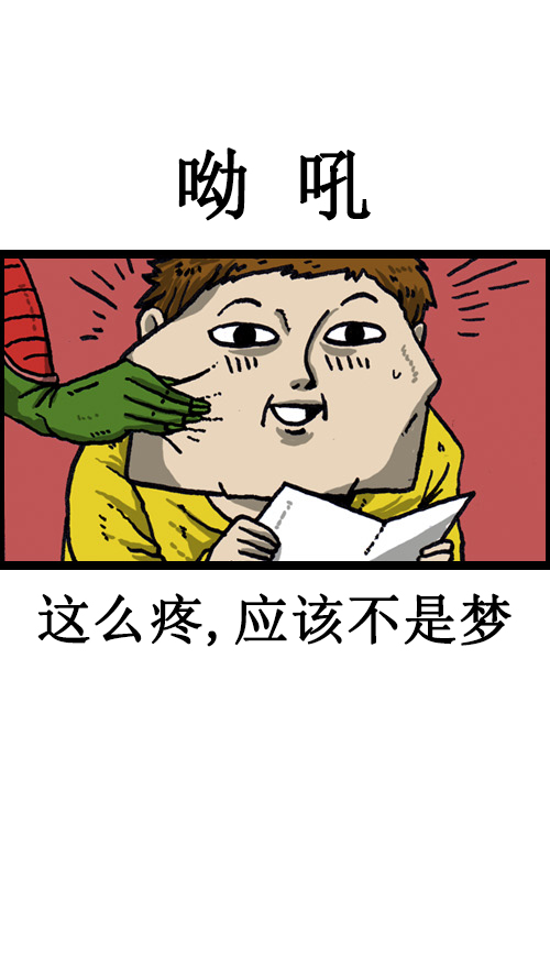 [第33话] 比克大魔王梦15