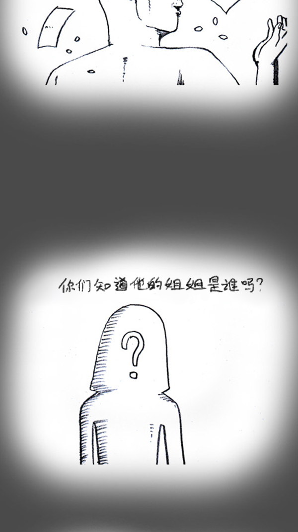 [第287话] 来吐槽我的漫画吧17