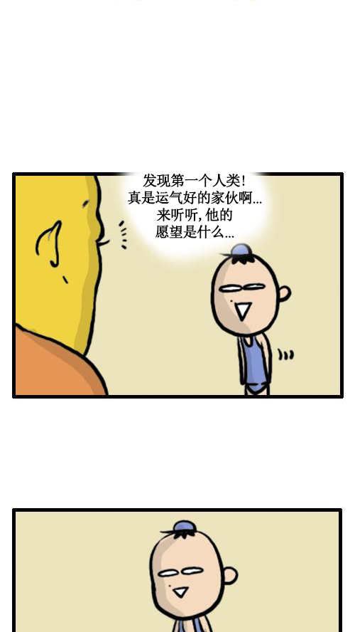 [第21话] 中秋特辑1