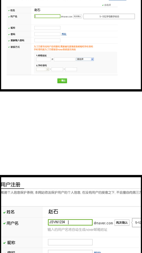 [第272话] 得忍住...28