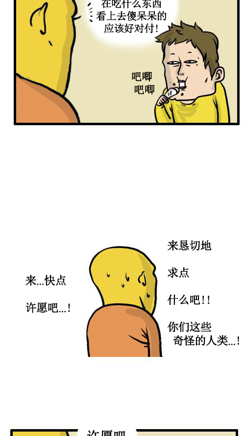 [第21话] 中秋特辑7