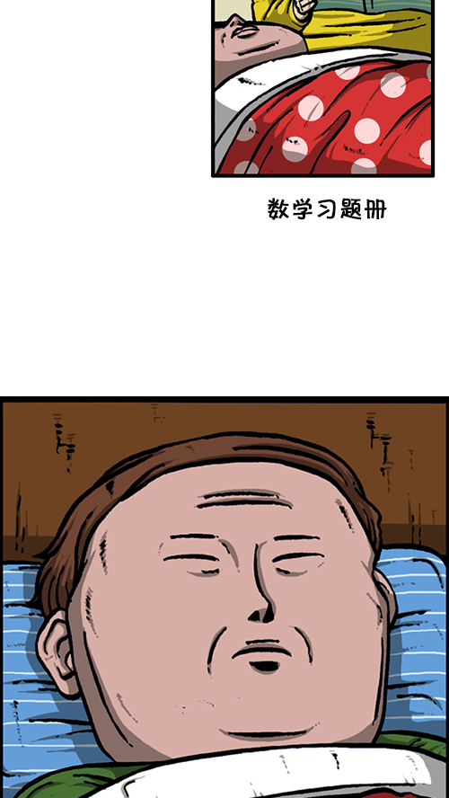 [第130话] 醒过来吧18