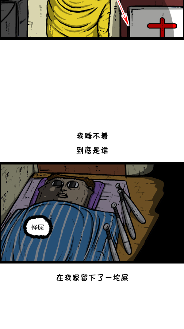 [第180话] 门44