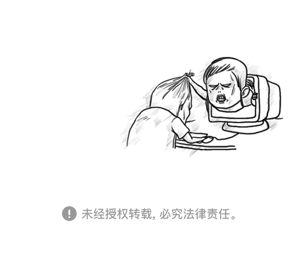 补充篇 [379话] 又是游戏20