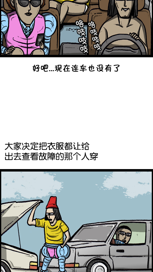 [第87话] 根本停不下来5