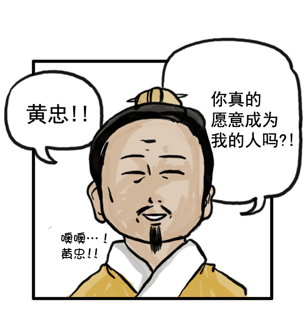 补充篇 [363话] 发誓9