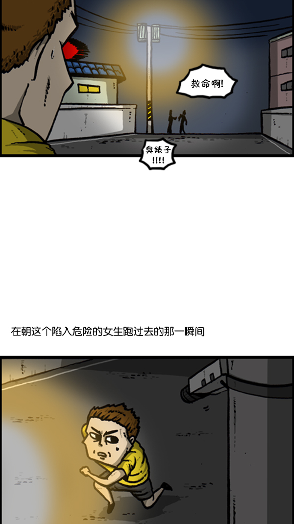 [第294话] 无业游民27